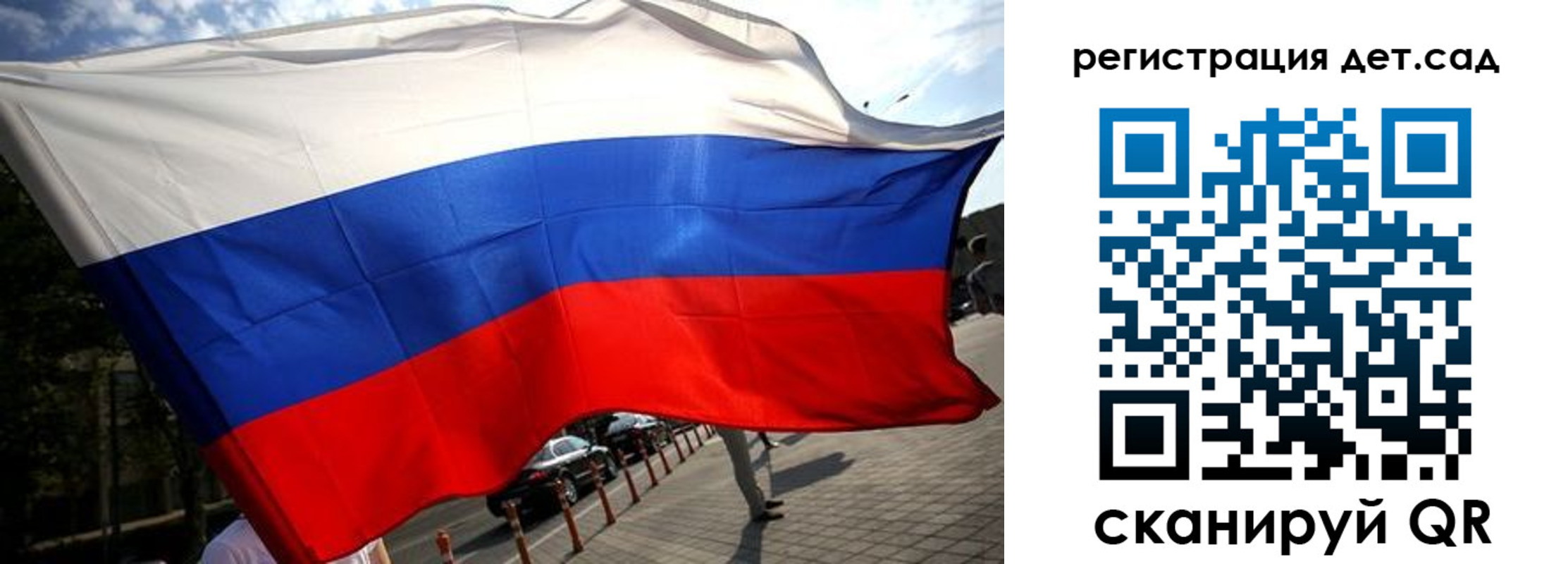 прописка 2025 в Самаре