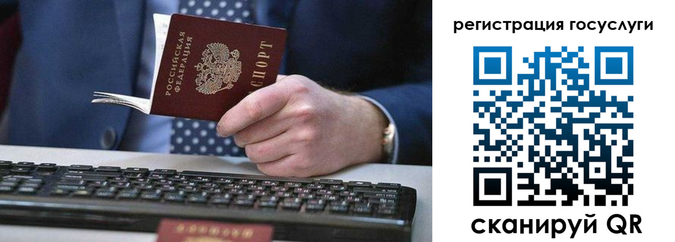 временная регистрация в квартире в Самаре