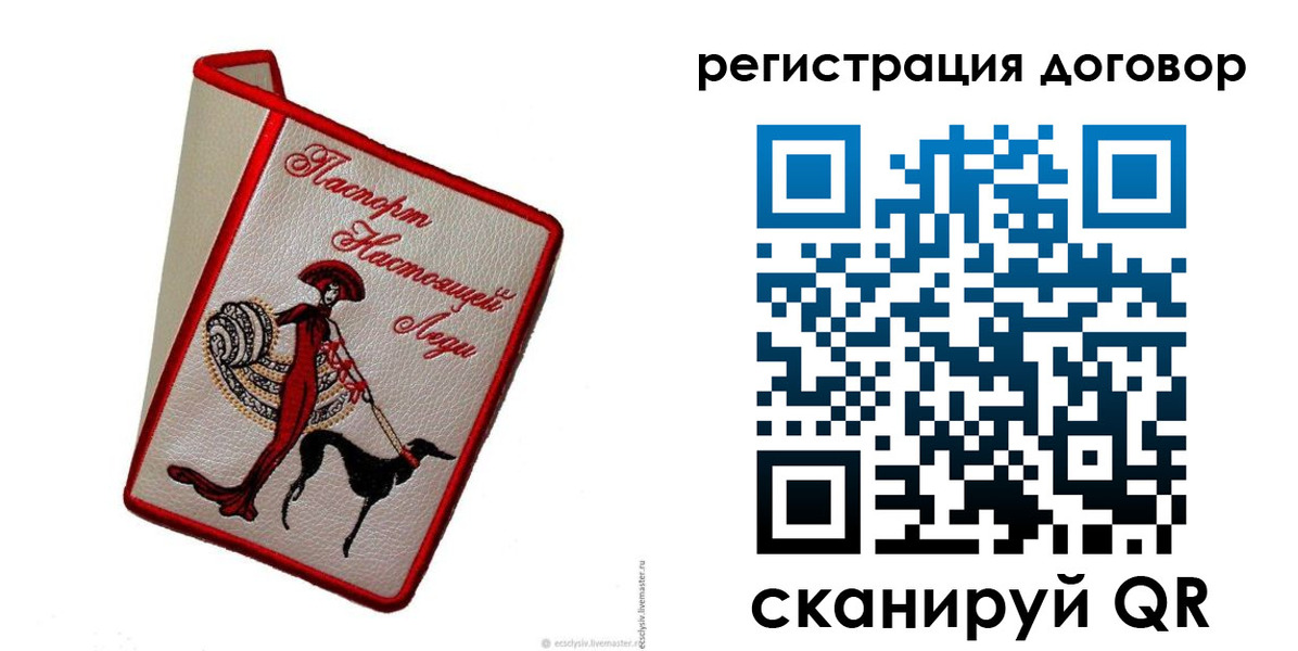 временная регистрация поиск в Самаре