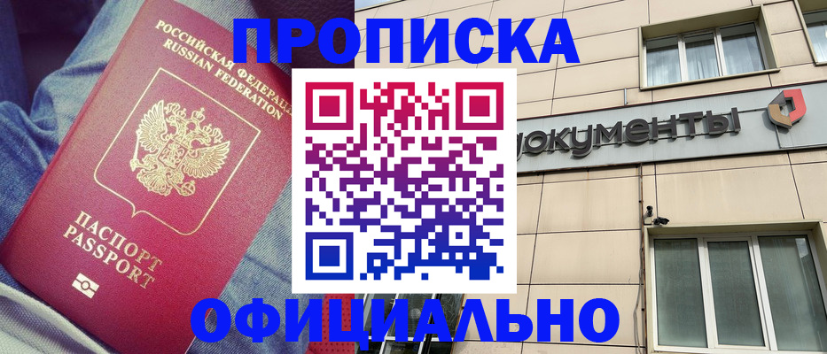 временная регистрация госуслуги в Самаре