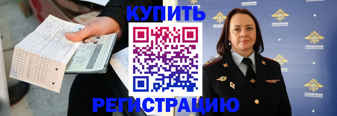 регистрация для школы в Самаре