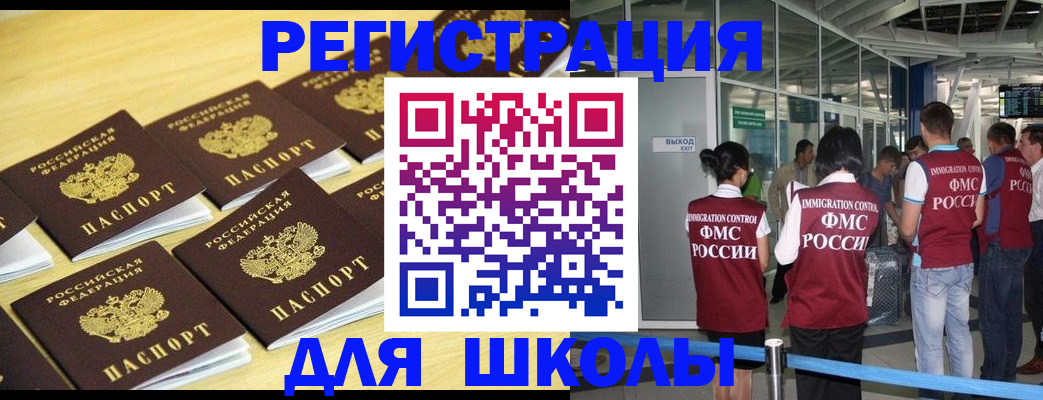 временная регистрация в квартире в Самаре