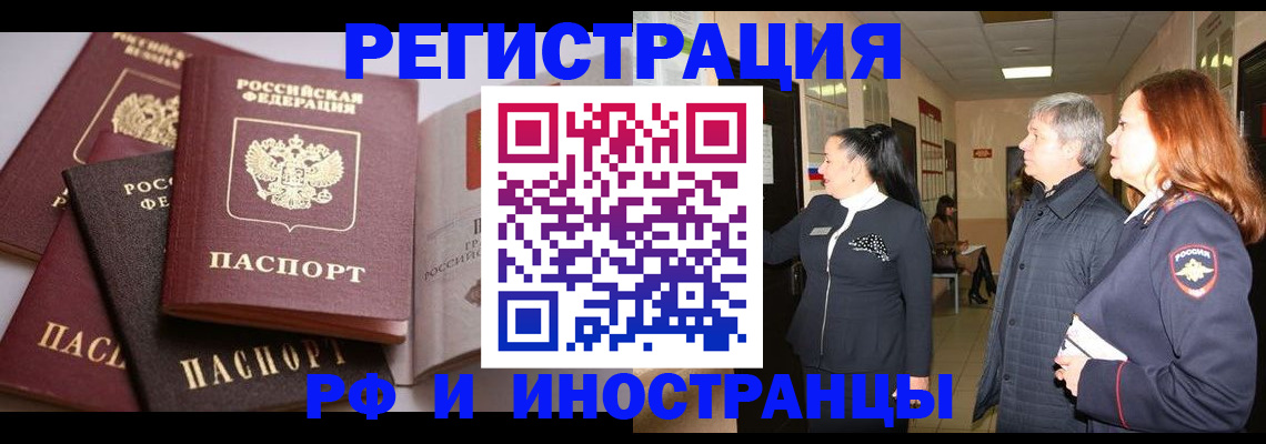 регистрация для дет. сада в Самаре